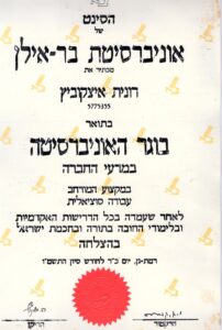 WhatsApp Image 2023-11-19 at 08.56.47 (1)