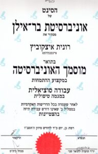 WhatsApp Image 2023-11-19 at 08.56.47