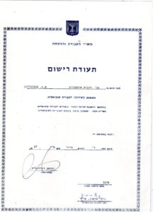 WhatsApp Image 2023-11-19 at 08.56.48 (1)