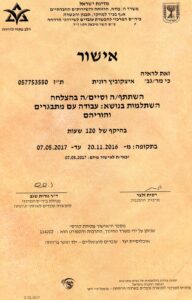 WhatsApp Image 2023-11-19 at 08.56.48 (2)