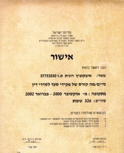 WhatsApp Image 2023-11-19 at 08.56.49 (1)