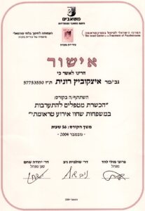 WhatsApp Image 2023-11-19 at 08.56.49