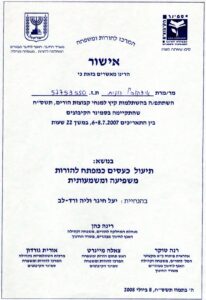 WhatsApp Image 2023-11-19 at 08.58.08 (1)