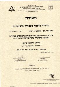 WhatsApp Image 2023-11-19 at 08.58.08