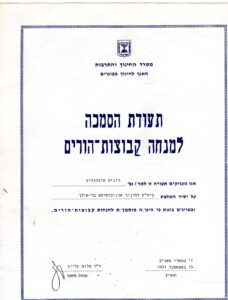 WhatsApp Image 2023-11-19 at 08.58.10 (1)