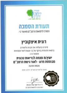 WhatsApp Image 2023-11-19 at 08.58.10