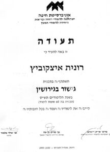 WhatsApp Image 2023-11-19 at 08.58.11