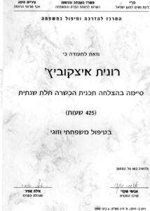 WhatsApp Image 2023-11-19 at 09.00.36