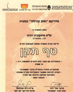 WhatsApp Image 2023-11-19 at 09.01.10